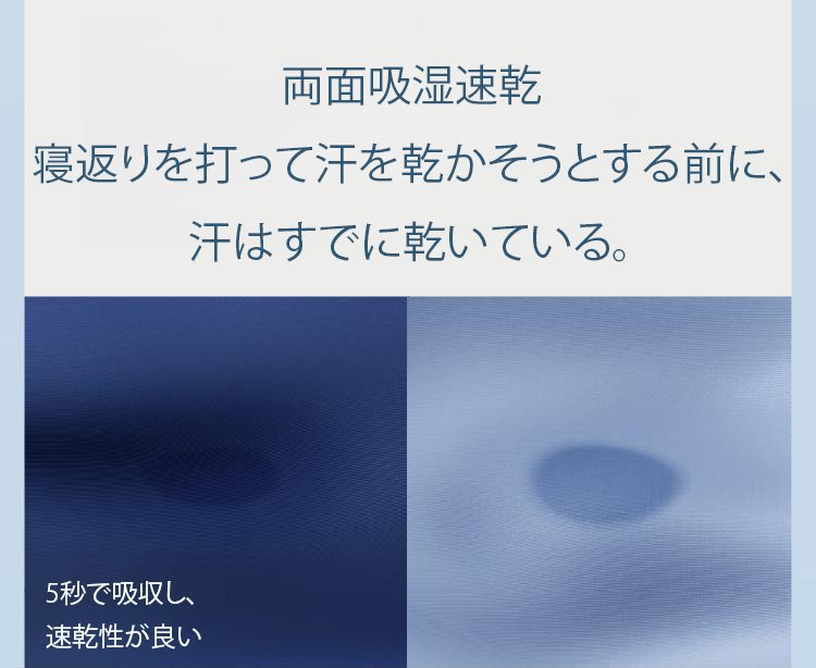 翻译件-HFH-酣睡星球·夏季深睡被Pro2_13.jpg