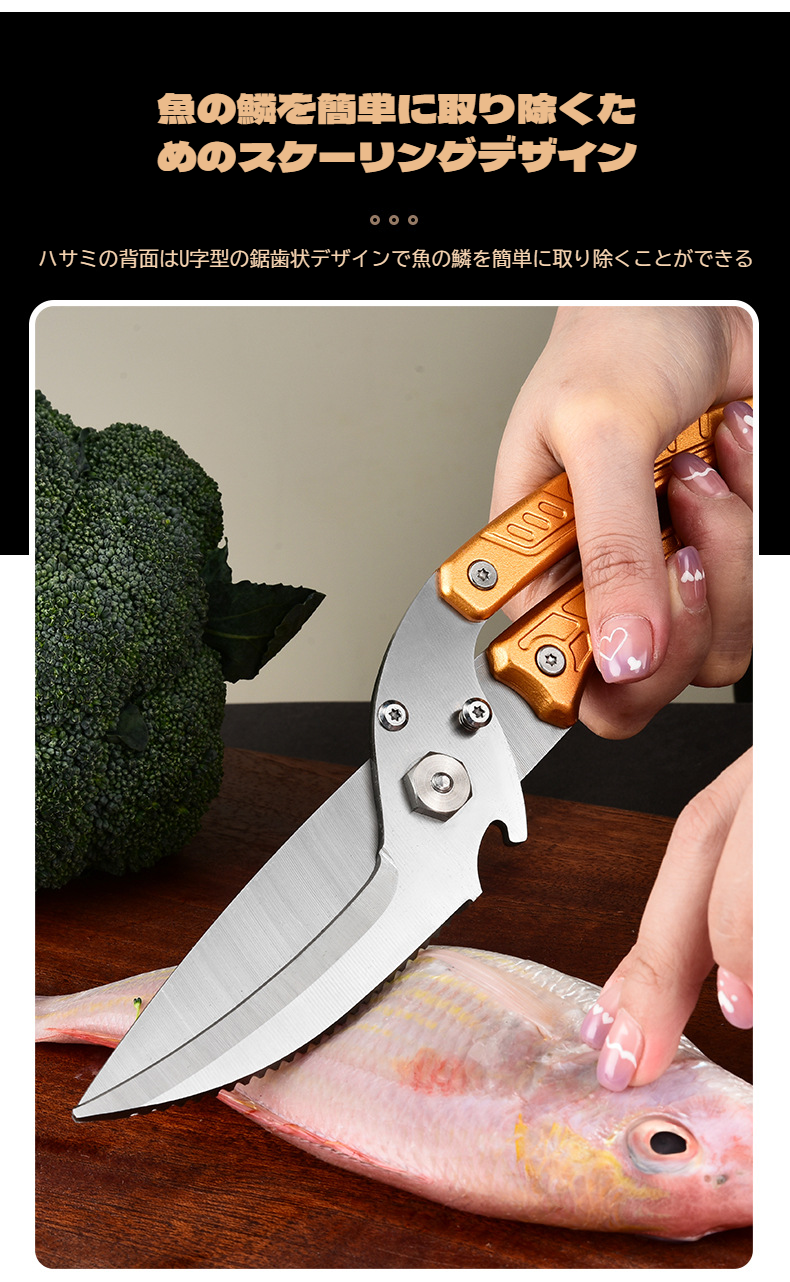 手にフィットするグリップ付きのキャンプはさみ