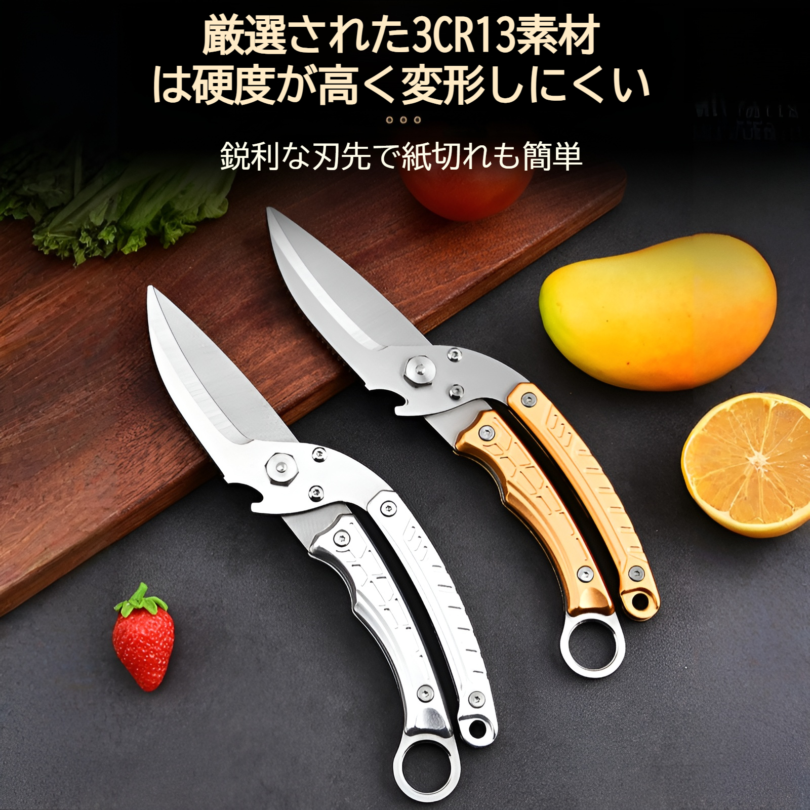 アウトドアキャンプバーベキューキッチンはさみ取り外し可能な自動リバウンド鶏骨はさみ