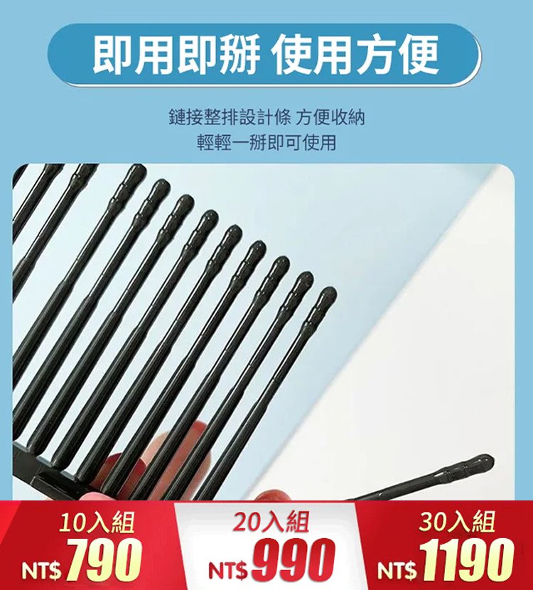 一次性粘耳棒耳鼻清潔棒