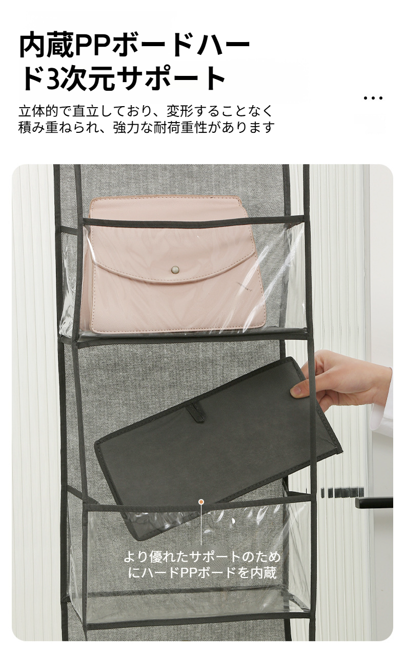 複数の収納バッグを重ねて使用する例