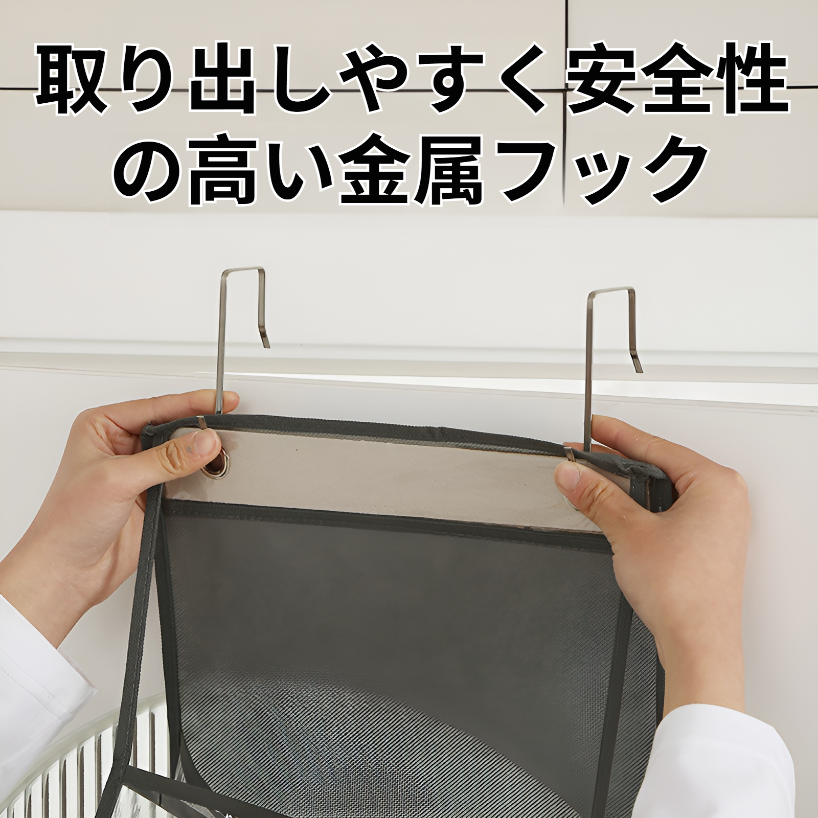 壁掛け収納バッグ、重ねて整理できる収納バッグ、新しいバッグ収納バッグ、家庭用多機能おもちゃ収納バッグ