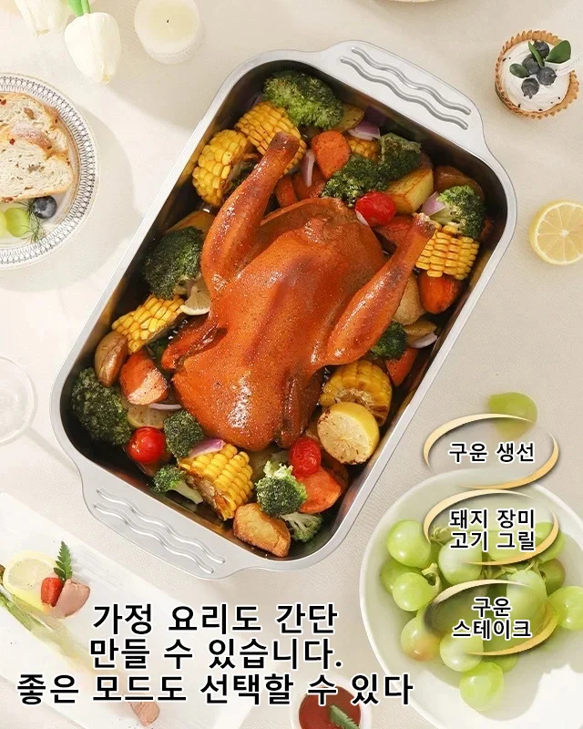 도톰하고 진하게 덮개 있는 생선구이판