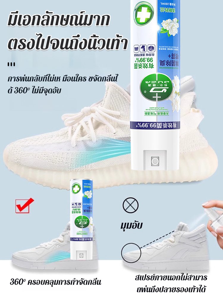 เดทตอลสเปรย์ฆ่าเชื้อและดับกลิ่นอเนกประสงค์