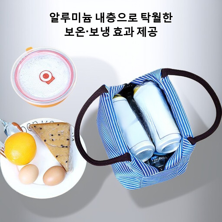 피크닉 점심용 알루미늄 호일 단열 백