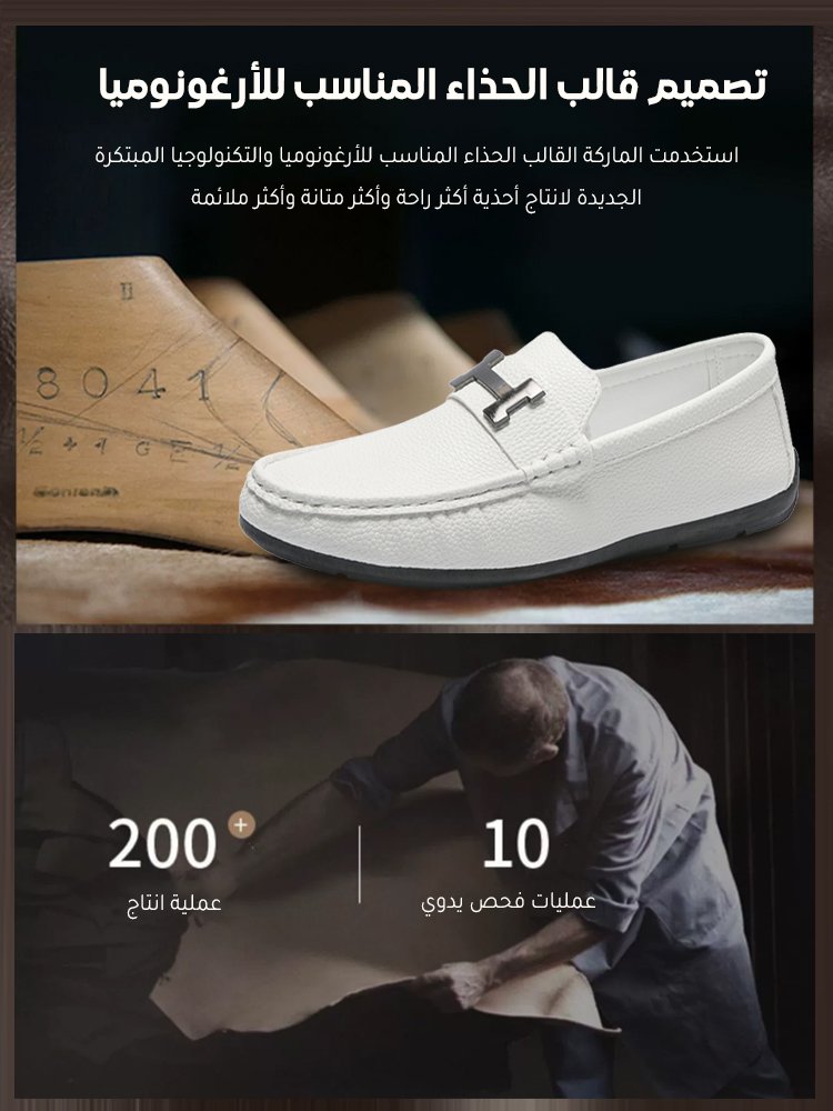  حذاء لوفر جلدي كاجوال صيفي للرجال
