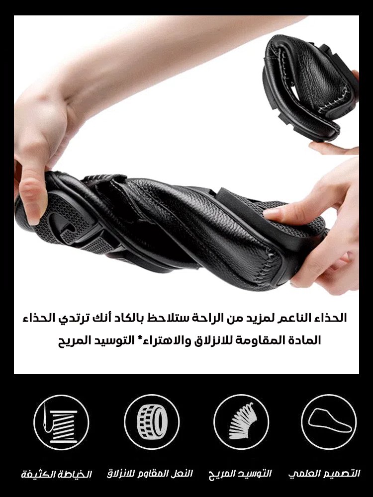  حذاء لوفر جلدي كاجوال صيفي للرجال
