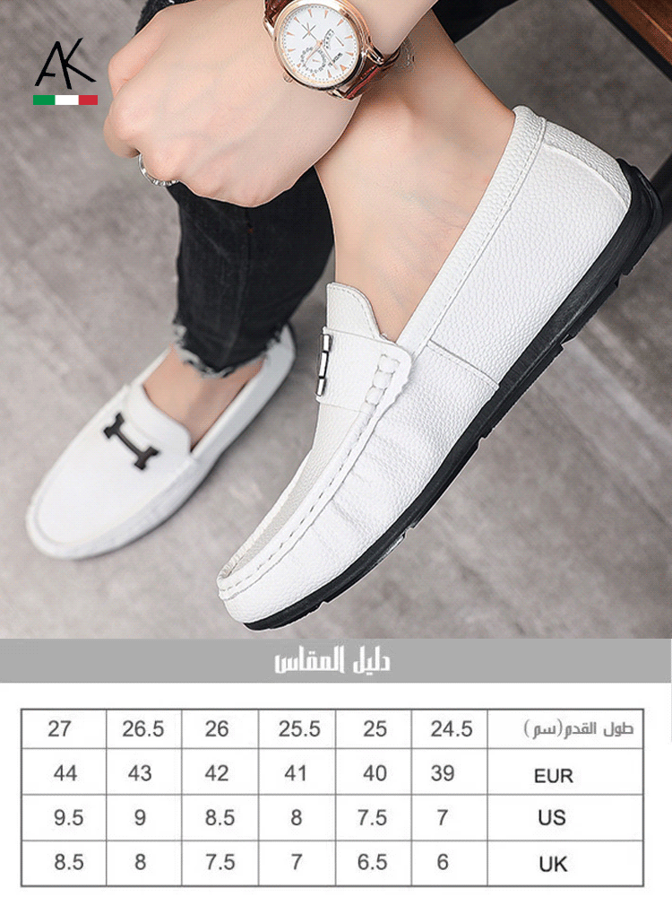  حذاء لوفر جلدي كاجوال صيفي للرجال