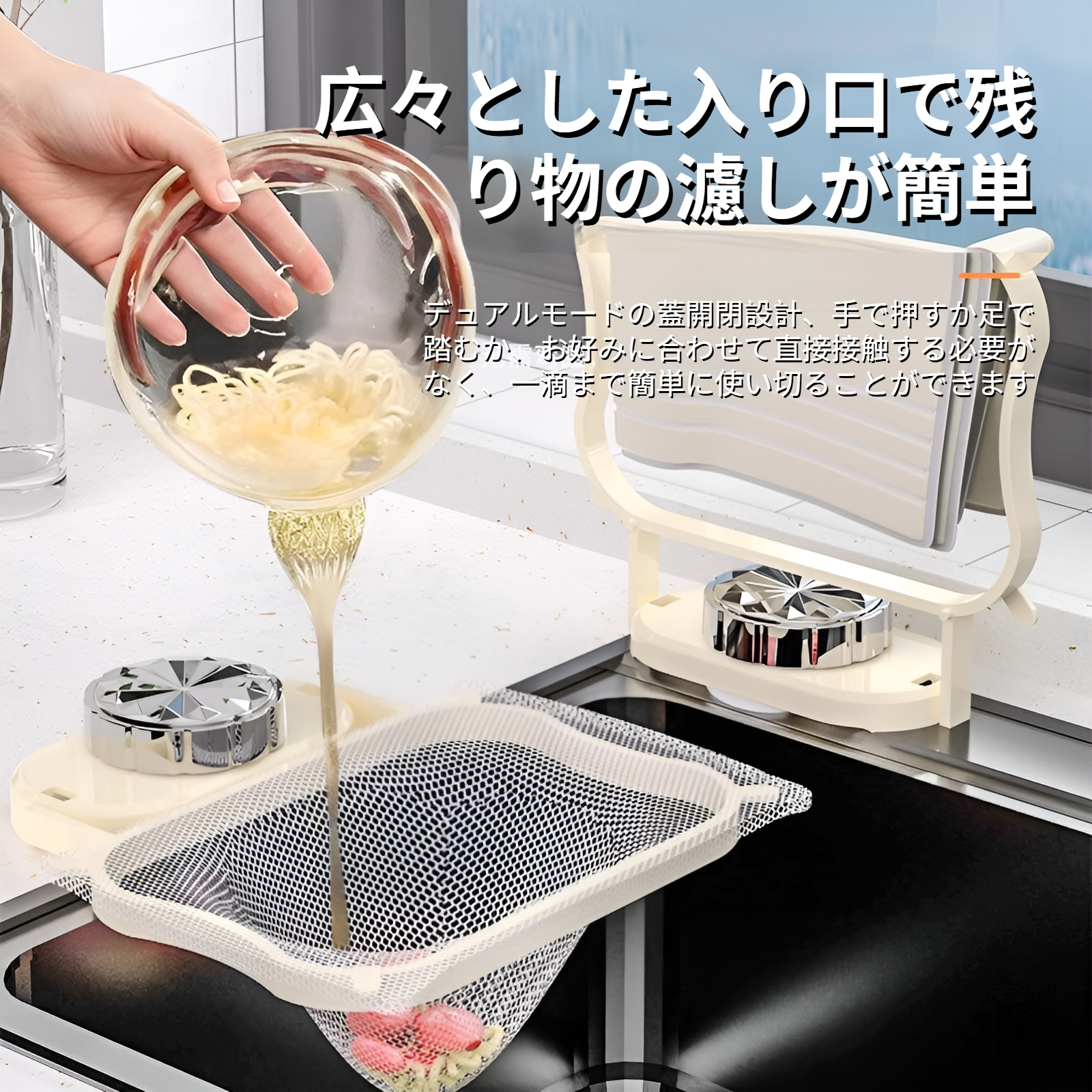 水槽过滤网架厨房通用吸盘式沥水网架洗碗池防堵剩饭厨余残渣垃圾