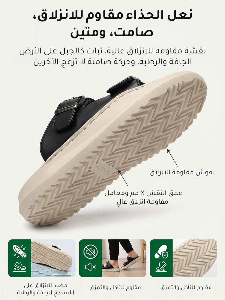 شبشب رجالي بنعل سميك وحزام عريض، مريح للقدم