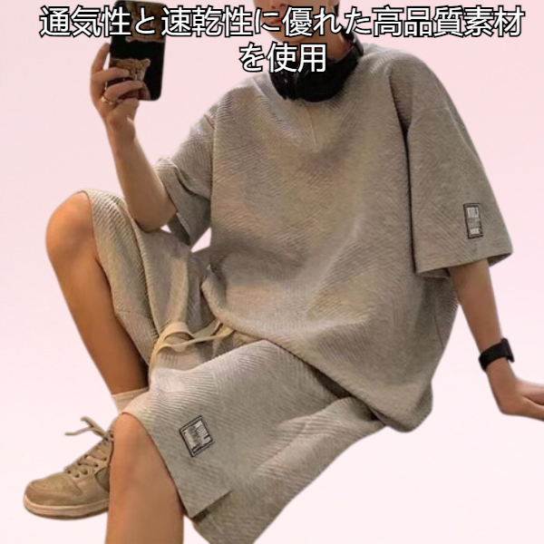 夏のファッションにぴったりの高級メンズスポーツスーツ