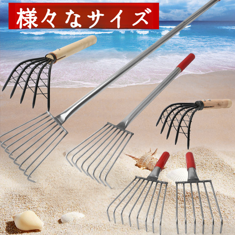 シーレーキ工具セット 長くなったビーチレーキ 貝殻とアサリのピックアップ用具 カニや牡蠣に最適