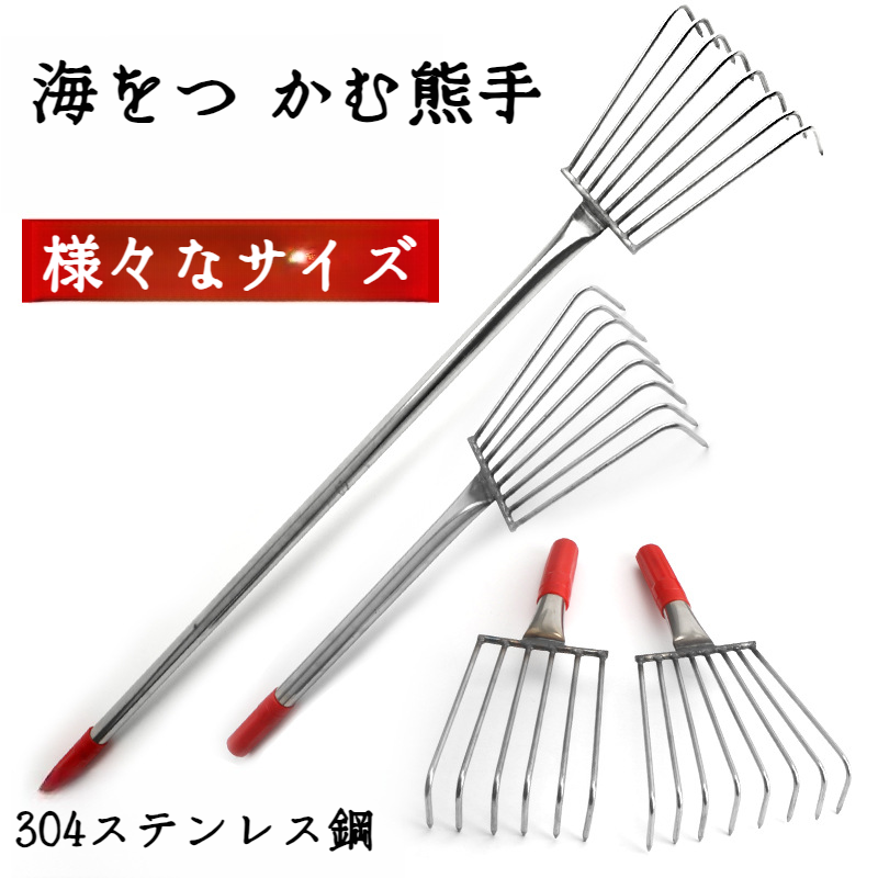 シーレーキ工具セット 長くなったビーチレーキ 貝殻とアサリのピックアップ用具 カニや牡蠣に最適