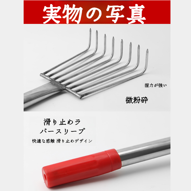 シーレーキ工具セット 長くなったビーチレーキ 貝殻とアサリのピックアップ用具 カニや牡蠣に最適