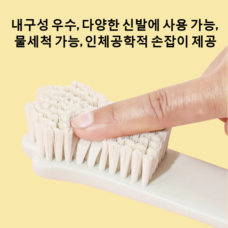 가정용 부드러운 털은 신발 청소 브러시를 상하지 않는다.