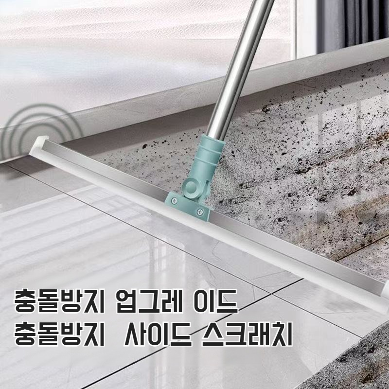 가정용 주방 바닥 스크레이퍼 신축성 실리콘 밀대 화장실 타일 스크레이퍼 매직 빗자루 스크레이퍼