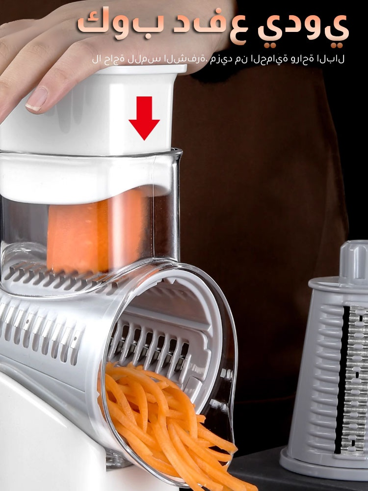 مبشرة المطبخ متعددة الوظائف