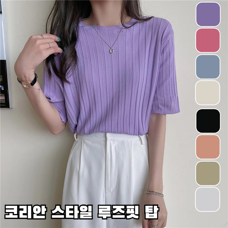 니트티 박시 반팔 상의 캐주얼 레깅스 여하  니트 반팔티