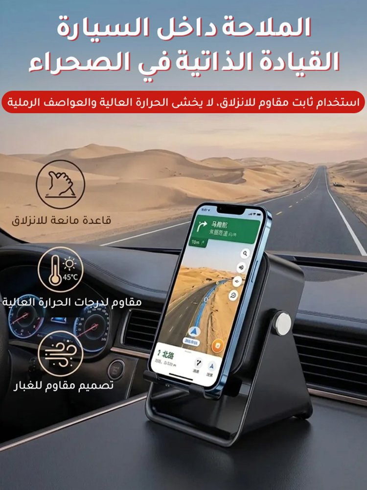 مكبر صوت متعدد الوظائف وحامل هاتف 2 في 1 (جودة صوت احترافية بمعايير هارمان)