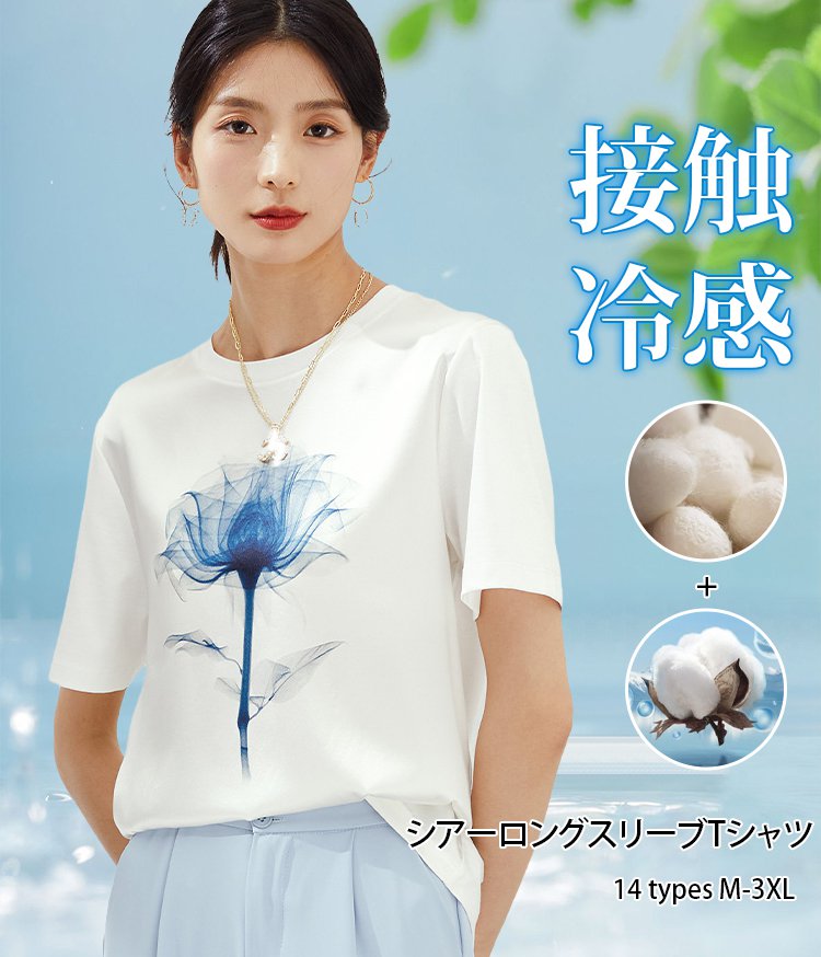 プリントシルクシャツ