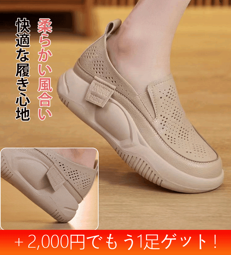 ラウンドトゥ透かし彫りローファー