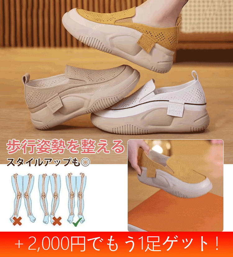 ラウンドトゥ透かし彫りローファー