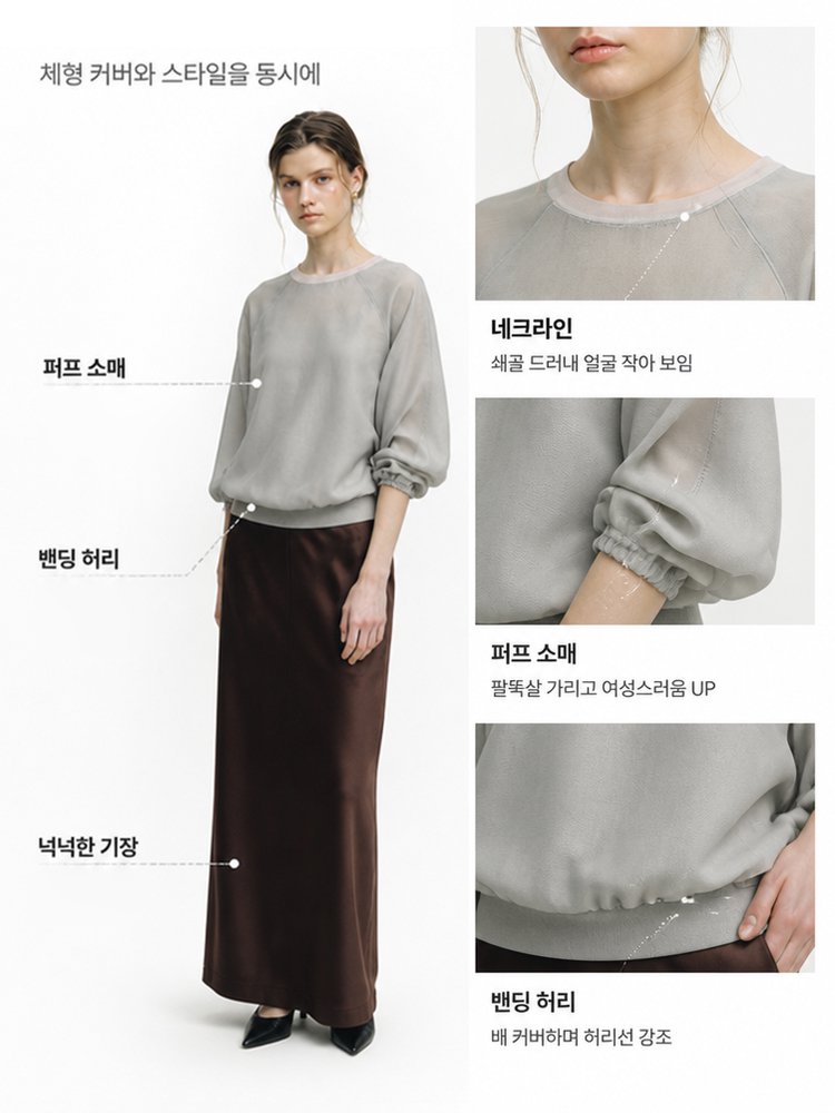 26SS 시스루 블렌드 러블리 블라우스