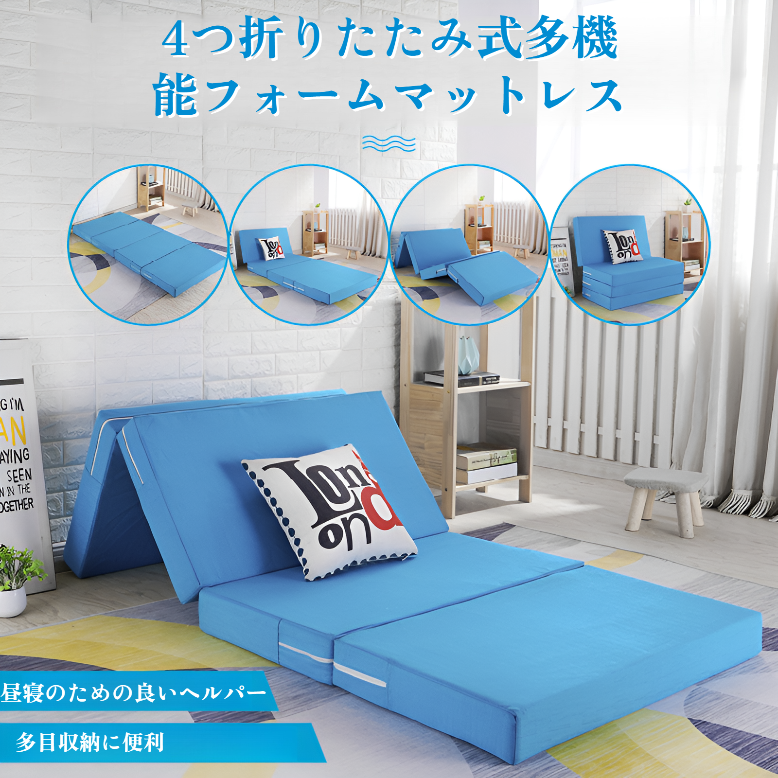 スポンジ折りたたみマットレスフロア昼寝マットオフィスシングル昼寝マット和風怠惰な畳学生