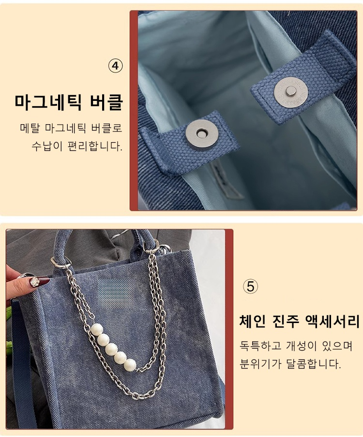 牛仔包KR_20.jpg