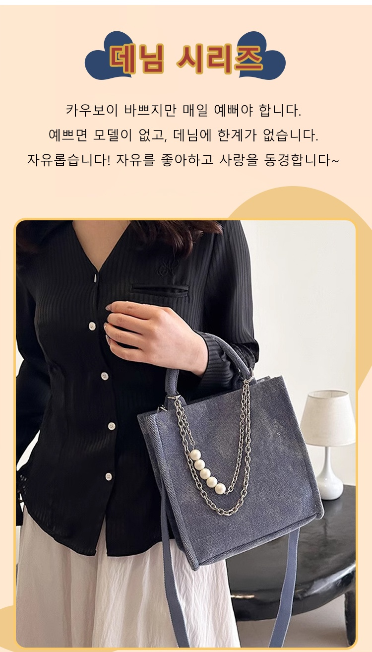 牛仔包KR_08.jpg