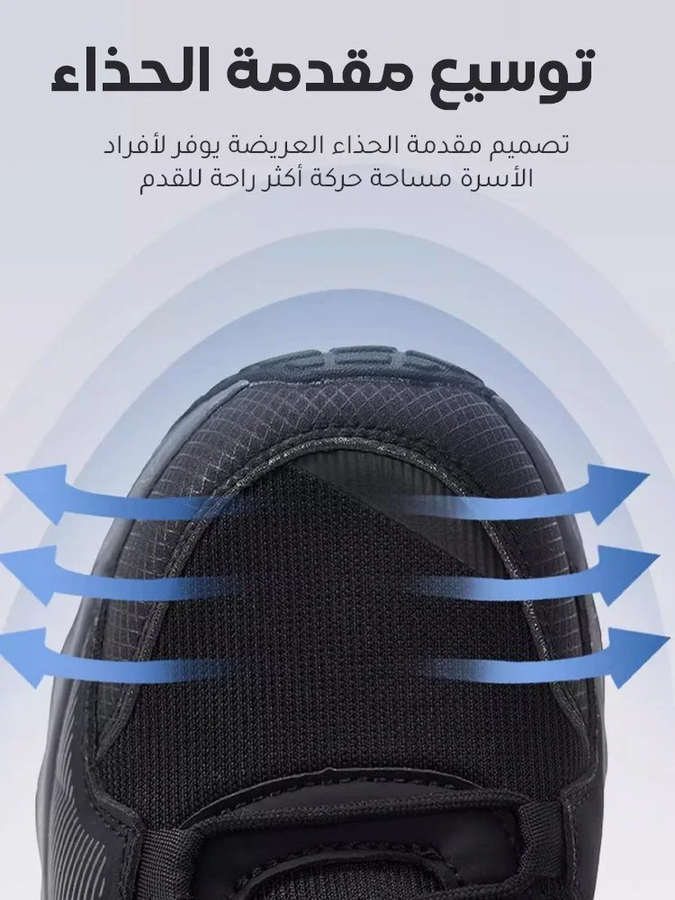 حذاء رياضي كاجوال جيد التهوية وممتص للصدمات ومضاد للانزلاق (محبي المشي)