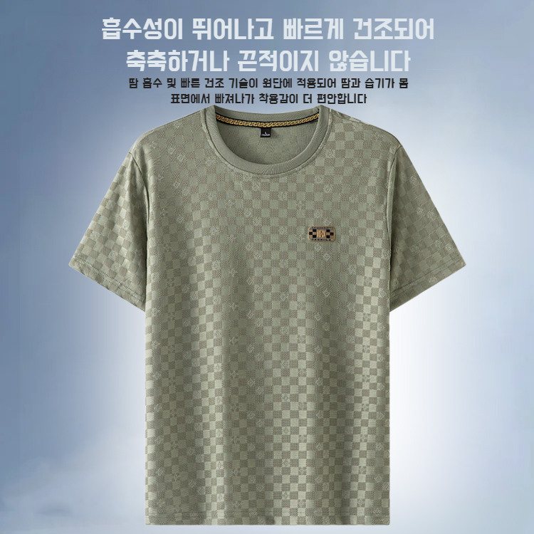 쿨맥스 남성 프리미엄 아이스 반팔티셔츠 통풍 디자인 반팔 상의 여름 니트 라운드 티셔츠 자카드 반팔티셔츠