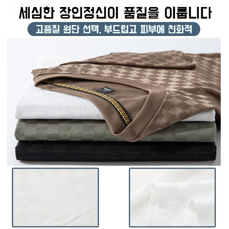 쿨맥스 남성 프리미엄 아이스 반팔티셔츠 통풍 디자인 반팔 상의 여름 니트 라운드 티셔츠 자카드 반팔티셔츠