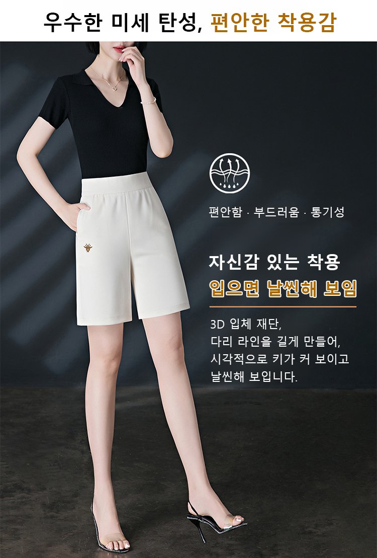 여름 데일리룩에 어울리는 여성 반바지