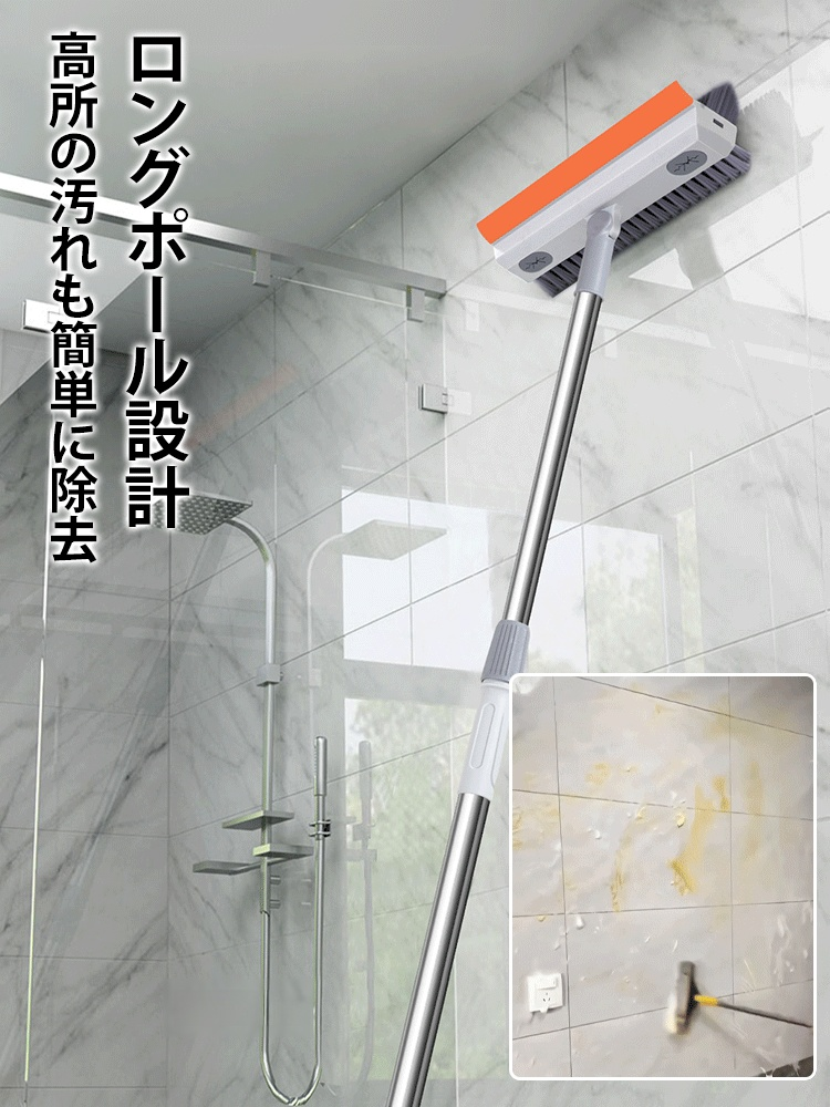 【マジックラバーほうき】3 in 1 水切りワイパー付き床ブラシ