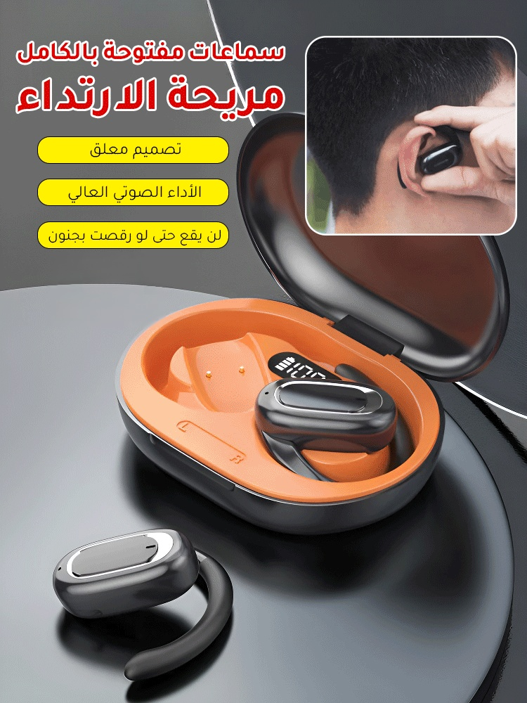 سماعة بلوتوث OWS مفتوحة ثلاثية الأبعاد