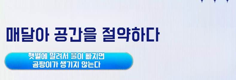 빗자루와 와이퍼 기능을 동시에 제공하는 제품