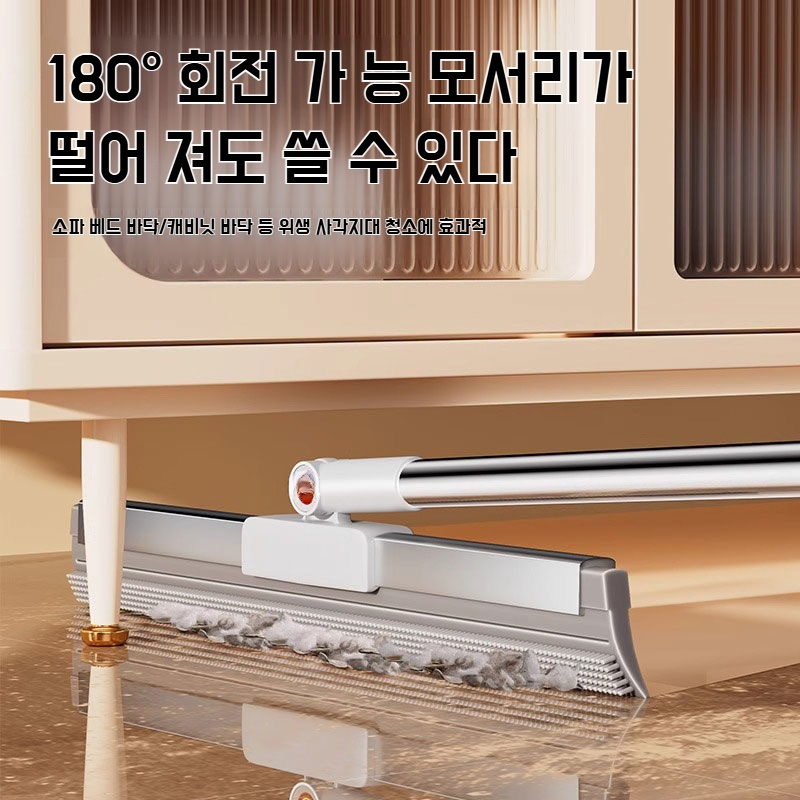 업그레이드 다용도 양면 실리콘 빗자루 와이퍼 조절 가능 다용도 게으름뱅이 빗자루 화장실 바닥 청소기