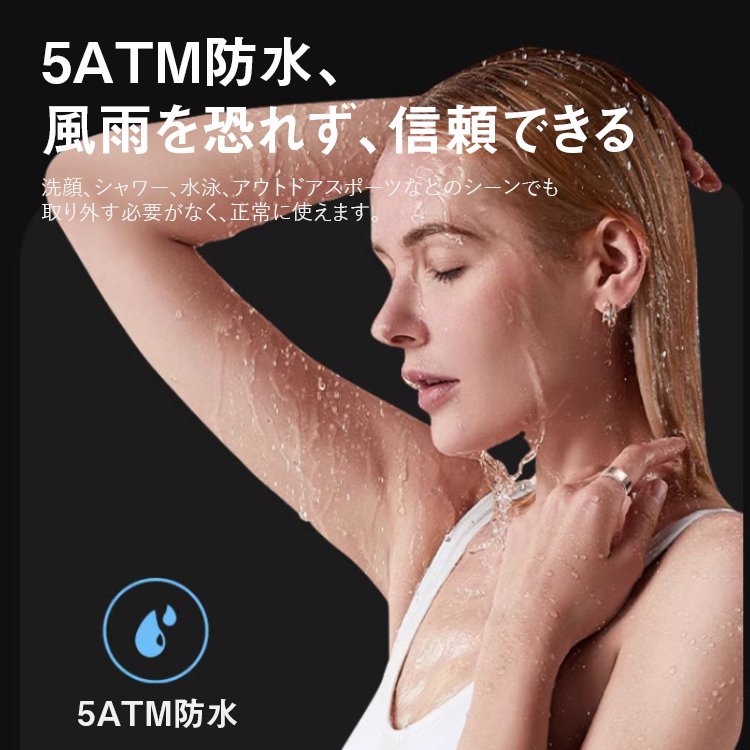 健康管理スマートリング