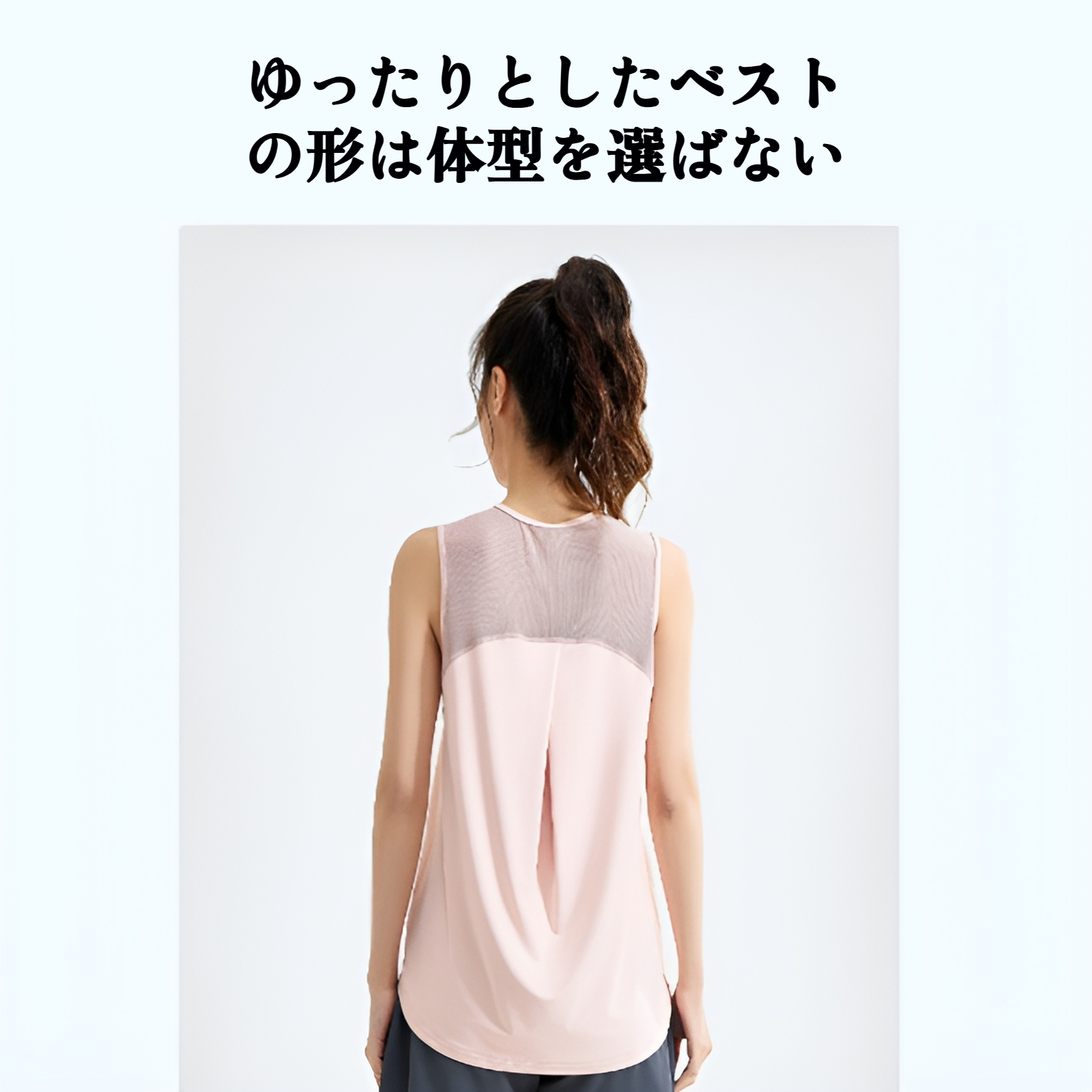 スタイリッシュなスポーツルーズベストコーデ例