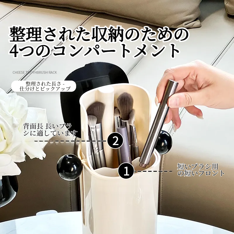 化粧品オーガナイザー デスクトップ 自動昇降 整理整頓 収納チューブ メイクブラシ収納バケツ リップスティックケース
