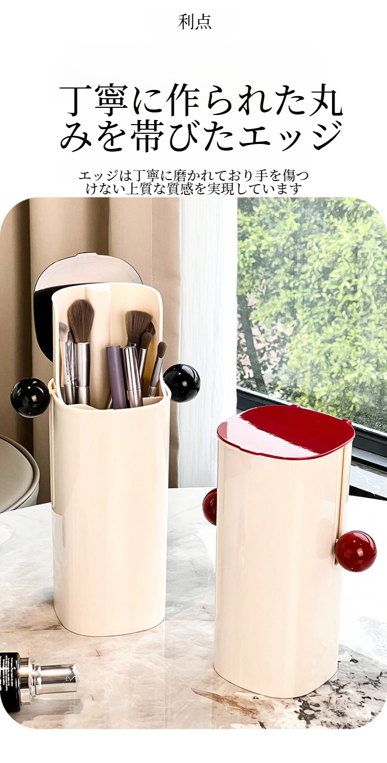 化粧品を美しく収納するオーガナイザー