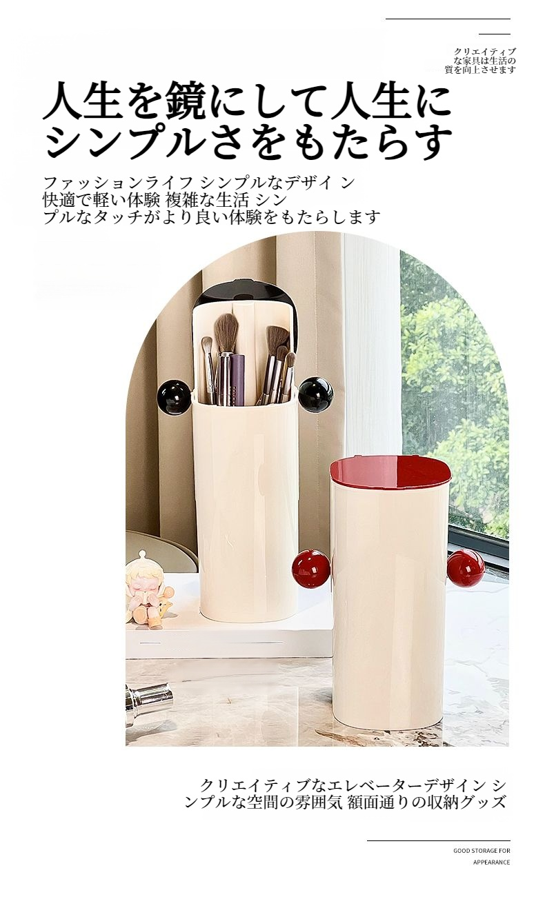 自動昇降機能付き収納バケツの使用例