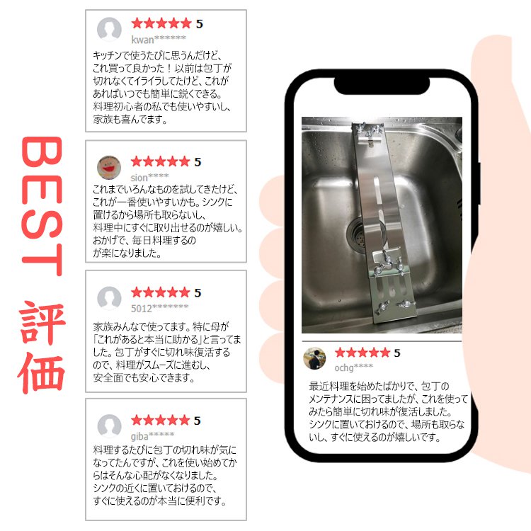 【砥石付き】ステンレス製砥石ホルダー