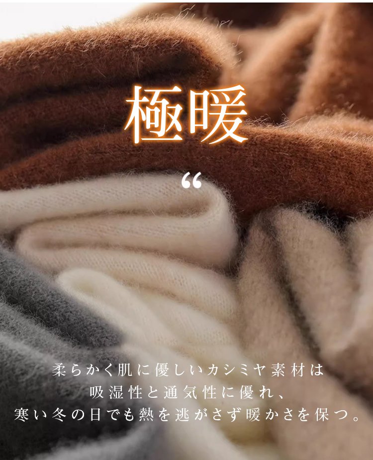 限定販売カシミヤ100％ニットのブランドタグ画像