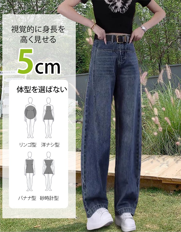 ハイウエストレトロワイドデニムパンツ