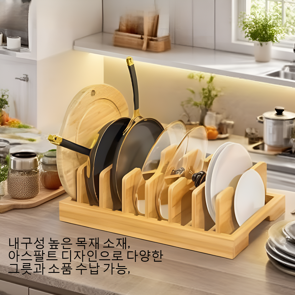 심플한 목재 그릇판 아스팔트 수납대