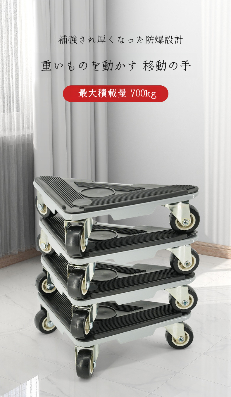 ミュートソフトラバーユニバーサルホイール商品全体像