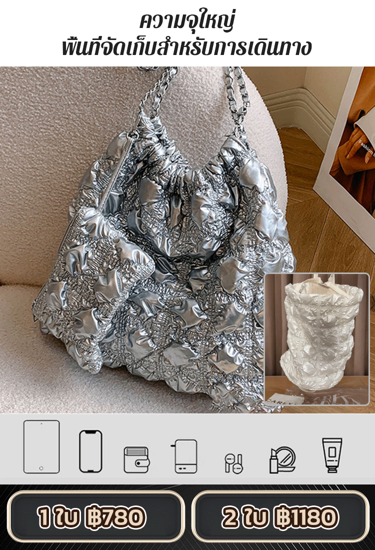 กระเป๋าสะพายข้างรูปทรงเมฆแฟชั่น 