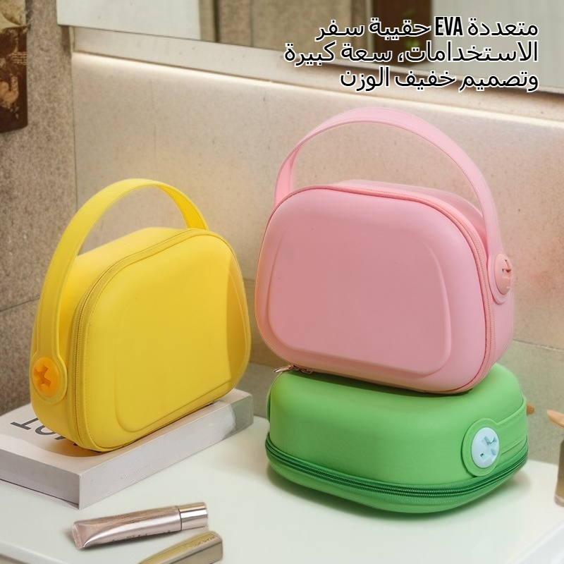 إيفا حقيبة مستحضرات التجميل السفر